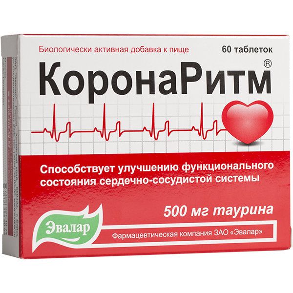 Тест сердечные препараты