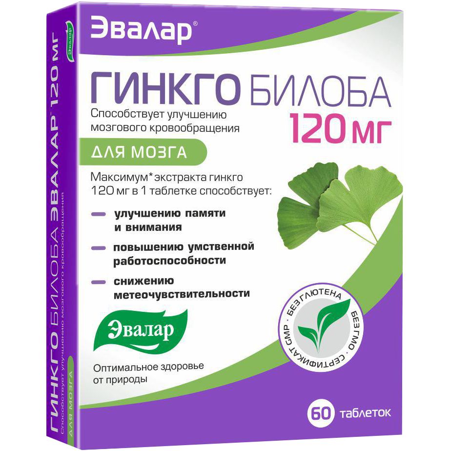 Купить Гинкго билоба «эвалар» 60 таблеток в Москве: цена с доставкой в  каталоге интернет аптеки АлтайМаг