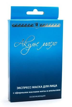 Акулье масло с эфирным маслом мяты и апельсином ЭКСПРЕСС-МАСКА освежающая, 3*10 мл