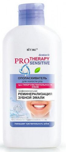Белита Dentpro therapy ополаскиватель для полости рта при гиперчувствительности зубов Реминерализация зубной эмали 285мл
