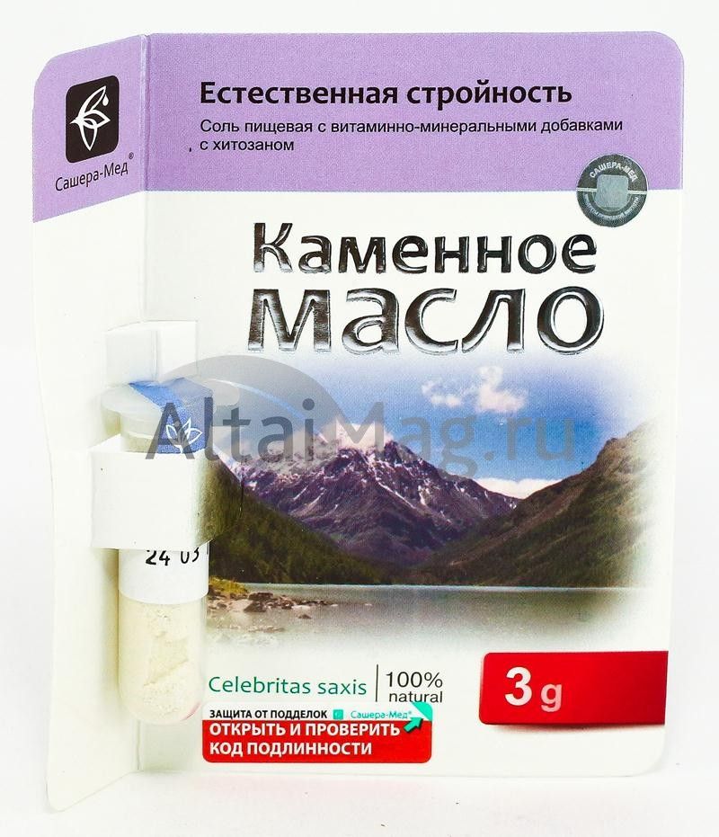 Купить Каменное масло с хитозаном, 3 г в Москве: цена с доставкой в каталоге интернет аптеки АлтайМаг