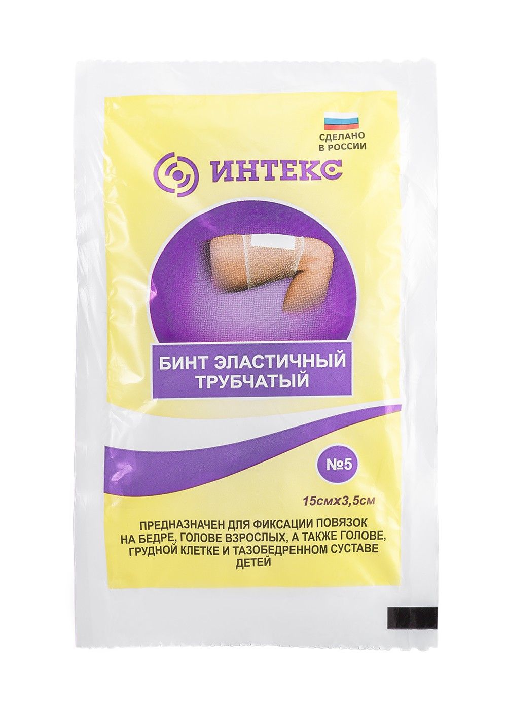 Купить Бинт эластичный трубчатый интекс №5 (0,15м*3,5см) в Москве: цена ...