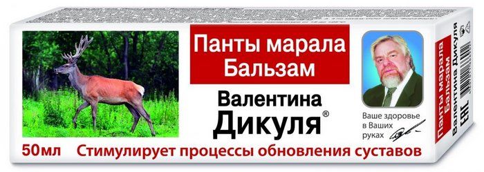 Купить Валентина Дикуля панты марала бальзам в Москве: цена с доставкой ...