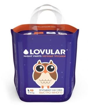 Трусики-подгузники Lovular ночные L (9-14 кг) 19шт