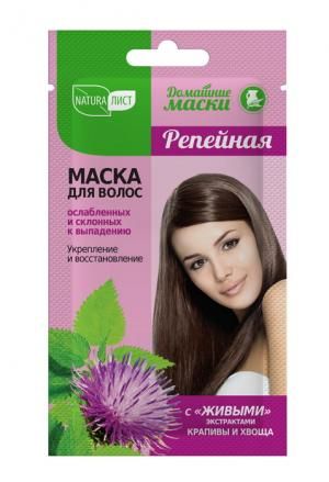 Маска для волос домашние маски репейная (укрепление и восстановление), 30 мл