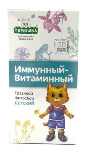 Тимошка сбор Иммунный-Витаминный Фарм-продукт 20 пакетиков