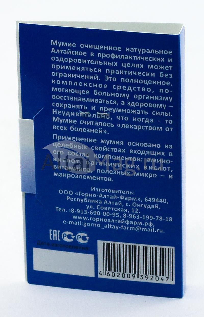 Купить Мумие Горно-Алтайское 5г в Москве: цена с доставкой в каталоге  интернет аптеки АлтайМаг