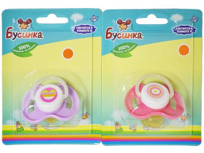 Купить Пустышка латексная круглая со светящимся кольцом Бусинка (0-6 ...