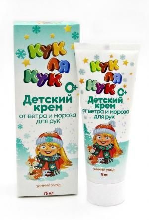 Крем детский Кук Ля Кук для рук от ветра и мороза Мирролла 75мл