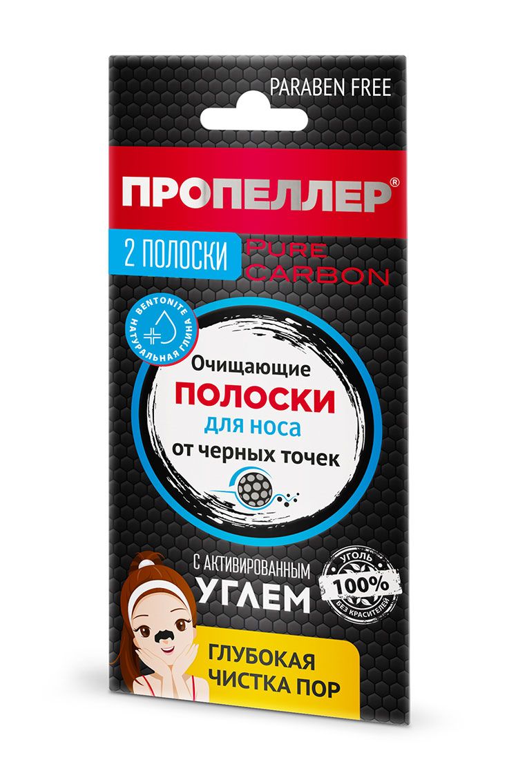 Купить Пропеллер «Очищающие полоски для носа с активированным углем» в  Москве: цена с доставкой в каталоге интернет аптеки АлтайМаг