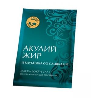 Акулий жир и Клубника со сливками маска разглаживающая морщины вокруг глаз 3*10мл