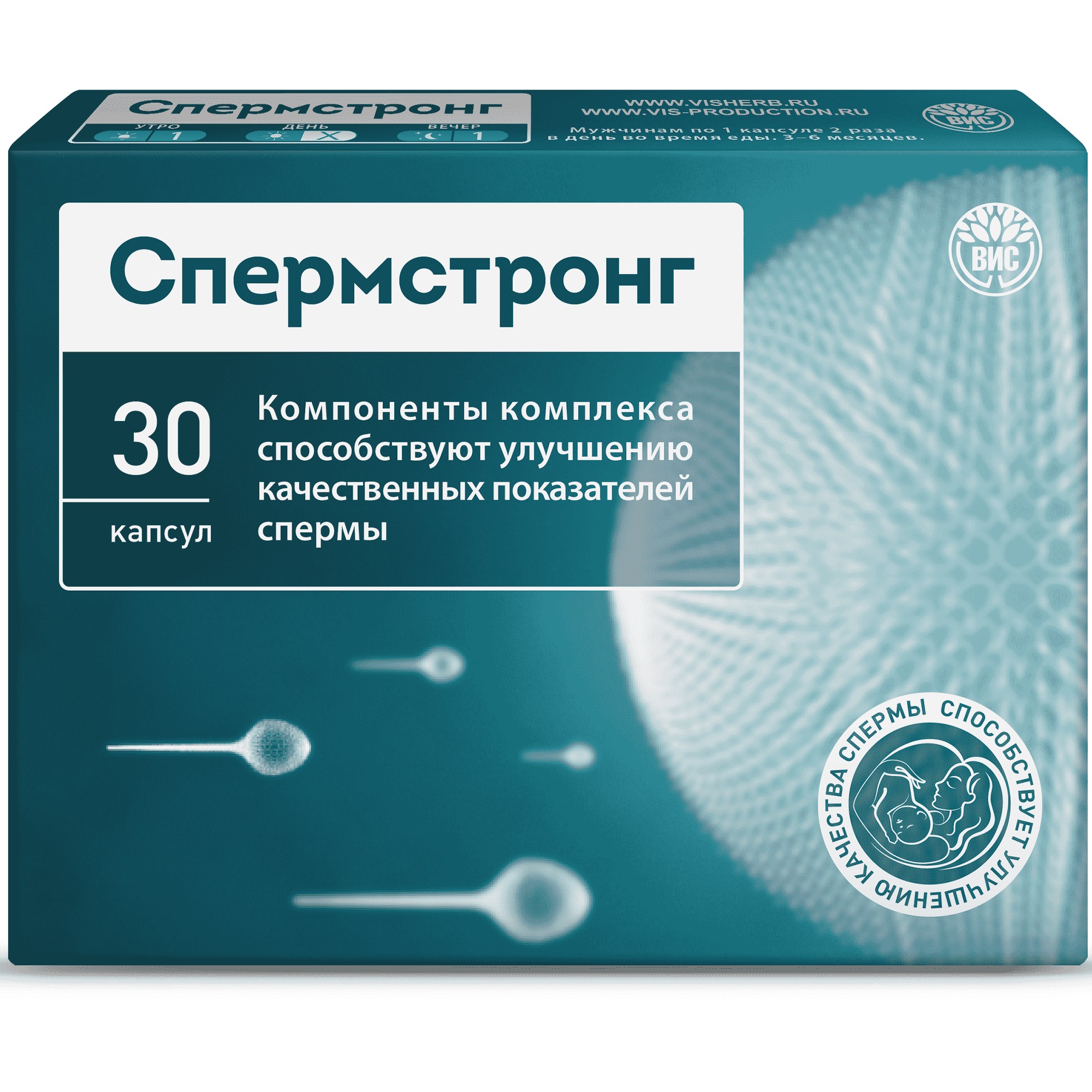 
СпермСтронг ВИС 30 капсул