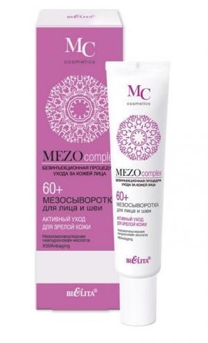 Сыворотка для лица и шеи MEZOcomplex 60+ активный уход для зрелой кожи 20мл