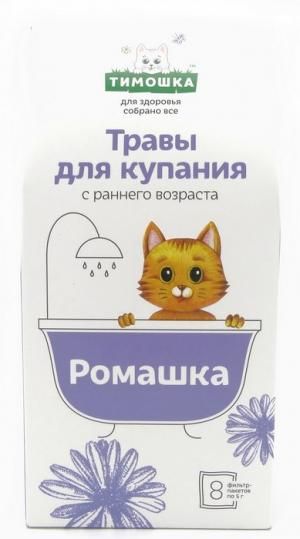 Тимошка травы для купания Ромашка Фарм-продукт 8 пакетиков