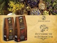Натуральные чаи из алтайских трав