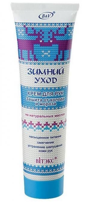Крем для рук Белита-Витэкс Зимний уход. Защита от холода и мороза