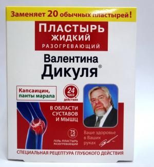 Валентина Дикуля гель-пластырь капсаицин панты марала разогревающий жидкий 75мл