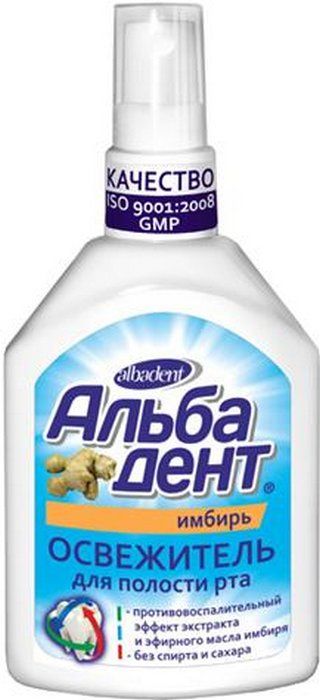 Купить Альбадент освежитель/рта (имбирь) недорого в Москве