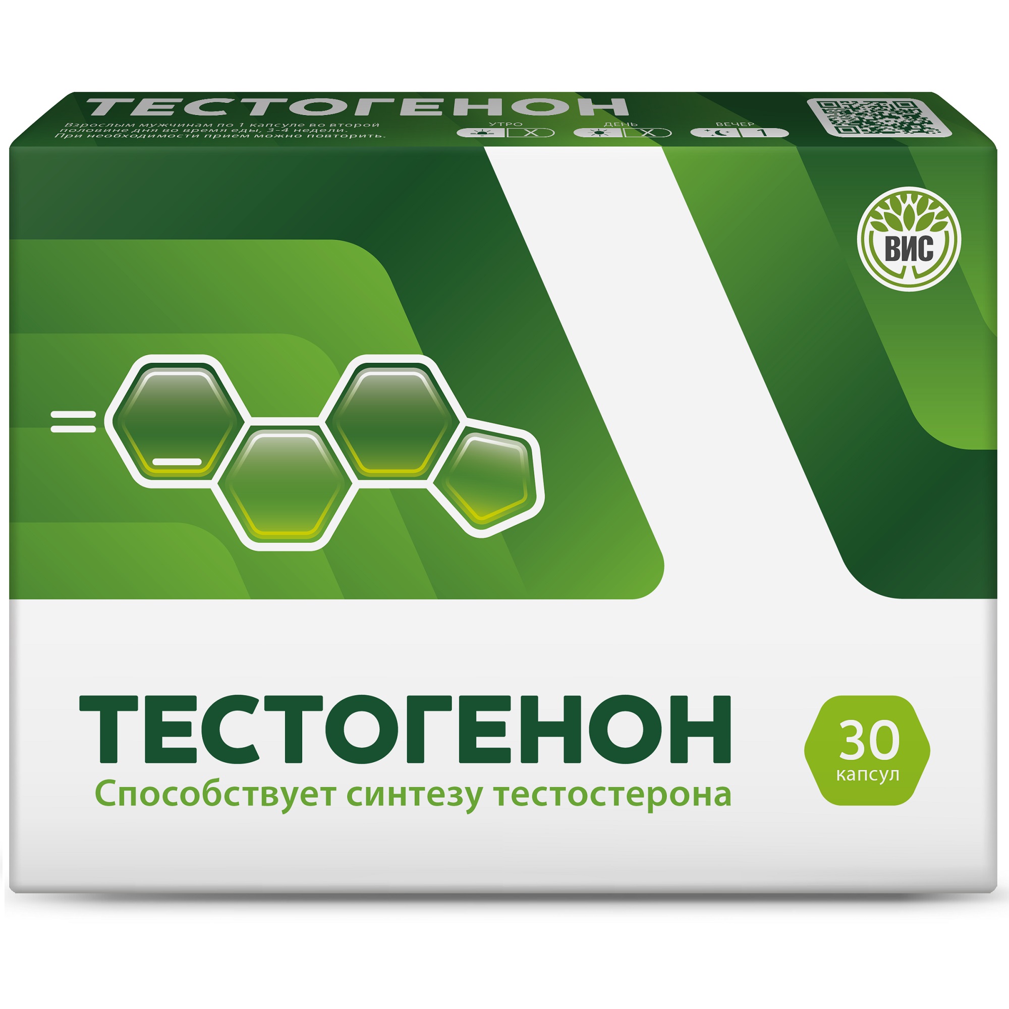 
Тестогенон ВИС 30 капсул