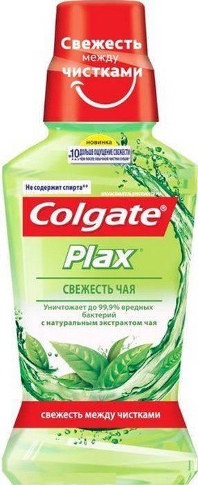 Colgate ополаскиватель Plax свежесть чая 250мл