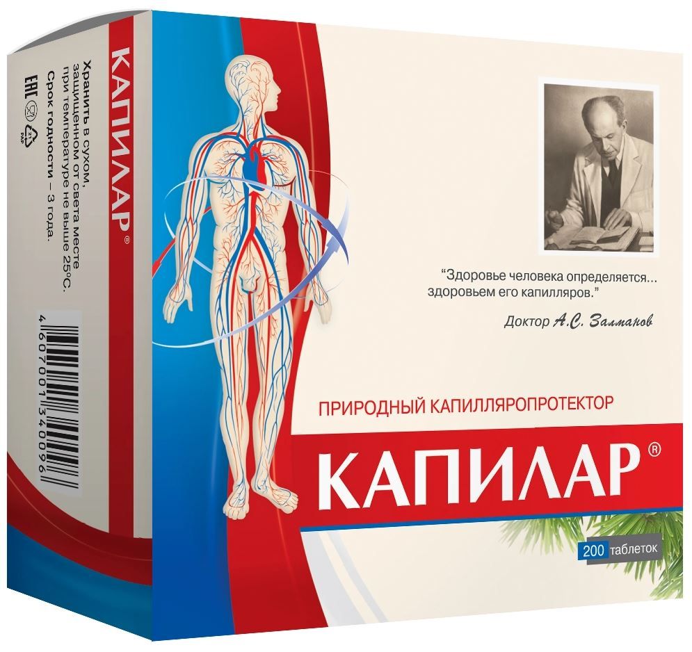 Купить Капилар №200табл в Москве: цена с доставкой в каталоге интернет  аптеки АлтайМаг