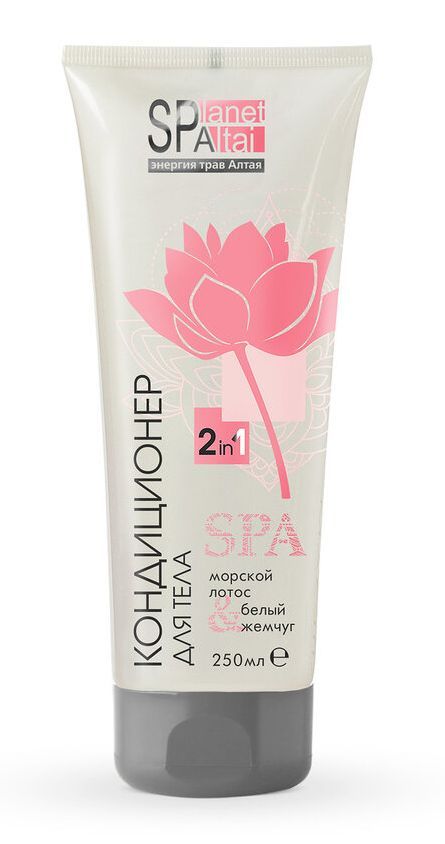 Купить Planet SPA Altai Кондиционер для тела увлажняющий Две линии ...