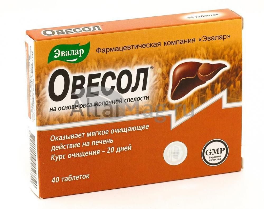 Купить Овесол (таблетки) в Москве: цена с доставкой в каталоге интернет  аптеки АлтайМаг