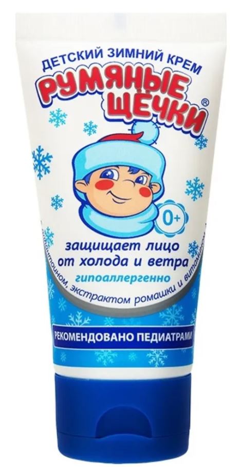 
Детский зимний крем для лица «Морозко: Румяные щёчки», 50 мл
