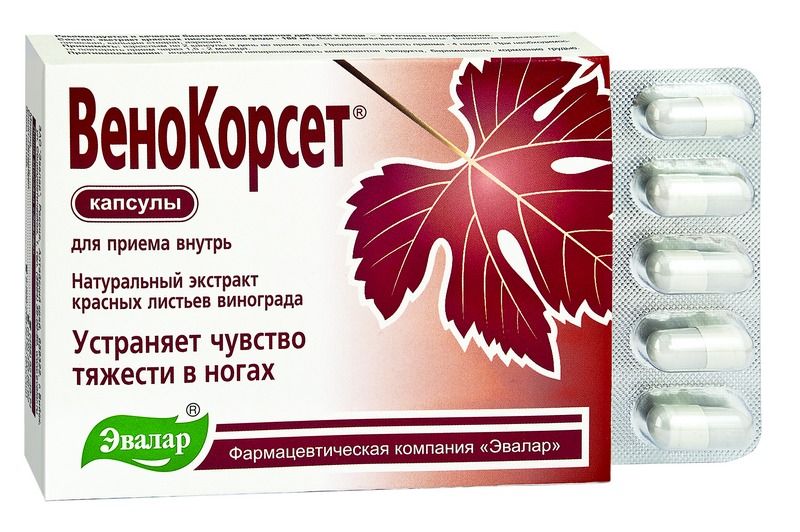 Таблетки от венозного расширения. Венокорсет, капсулы №60. Венокорсет Эвалар капсулы. Препараты для вен таблетки.