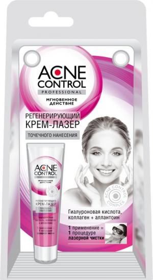 Акне Контроль регенерирующий крем-лазер точечного нанесения 5мл