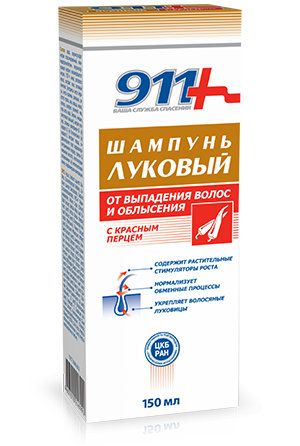 911 шампунь луковый с красным перцем при облысении, от выпадения волос 150мл