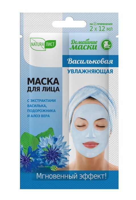 Pure smile маска для лица увлажняющая yogurt mask 23мл