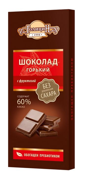 Конфеты без сахара – купить конфеты при диабете на фруктозе, изомальте ...