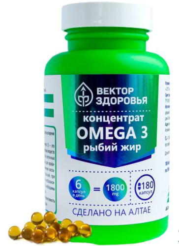 Концентрат Omega 3 рыбий жир Алтайские традиции №180