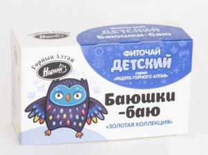 Детский чайный напиток «Баюшки-баю» Нарине №20пак