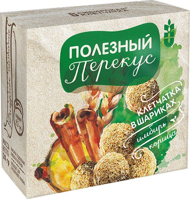 Клетчатка в шариках Полезный перекус Имбирь+корица 20г Клетчатка в шариках Полезный перекус Имбирь+корица 20г