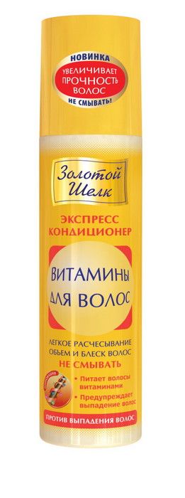 Золотой шелк Экспресс-кондиционер против выпадения волос 200 мл