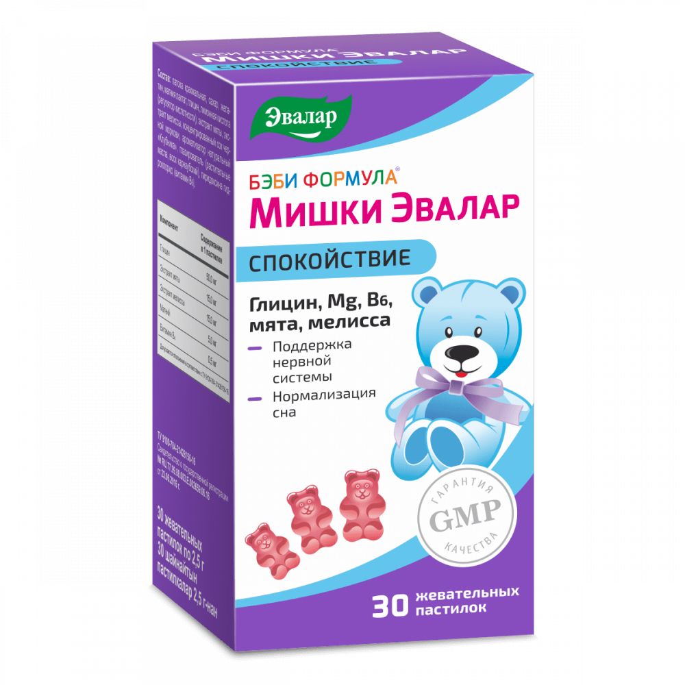 Купить жевательные пластинки Бэби формула Мишки спокойствие №30 в Москве:  цена с доставкой в каталоге интернет аптеки АлтайМаг