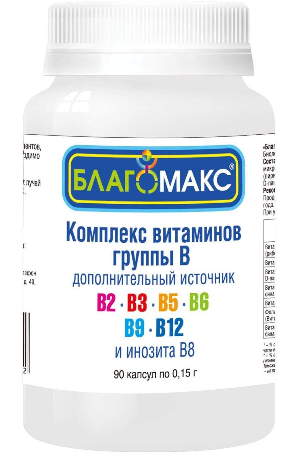 Купить Благомакс комплекс витаминов группы B 90 капсул в Москве: цена с  доставкой в каталоге интернет аптеки АлтайМаг