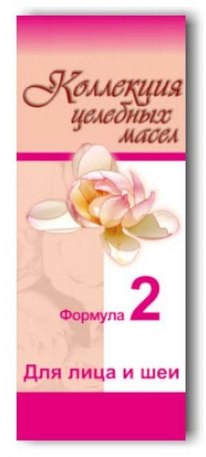 Коллекция целебных масел Формула 2 для лица и шеи Сибирь Намедойл 15мл