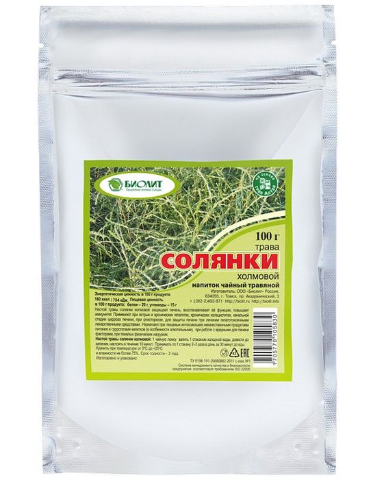 Солянка холмовая – купить в Москве по низкой цене аптека АлтайМаг