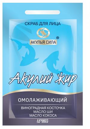 Акулий жир скраб для лица Виноградная Косточка омолаживающий 10мл