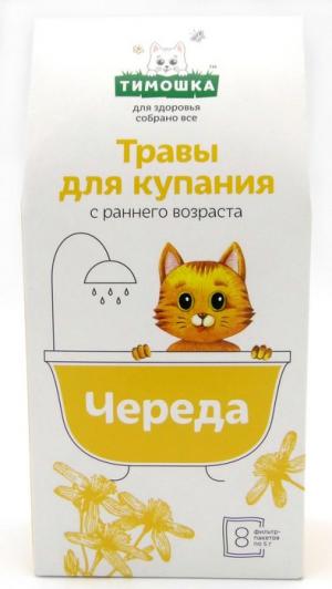 Тимошка травы для купания Череда Фарм-продукт 8 пакетиков