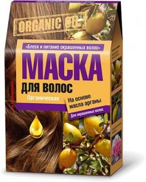 Маска organic oil для волос на основе масла арганы блеск и питание 30мл №3