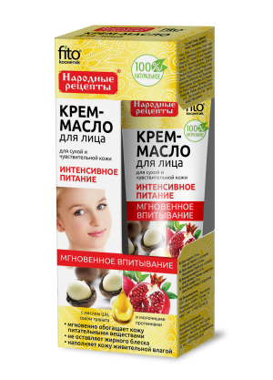 Народные рецепты Крем-масло для лица Интенсивное питание, 45 мл (для сухой и чувствительной кожи)