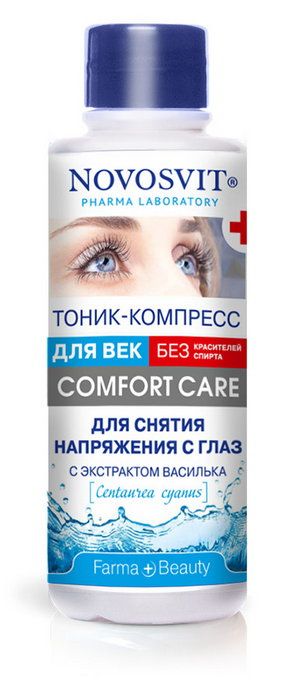 Новосвит тоник-компресс для сн.напряжения с глаз 100мл (7326)