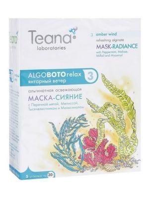 Teana Маска-сияние «Янтарный ветер» освежающая, с перечной мятой, мелиссой, тысячелистником и миоксинолом, 5х30 г