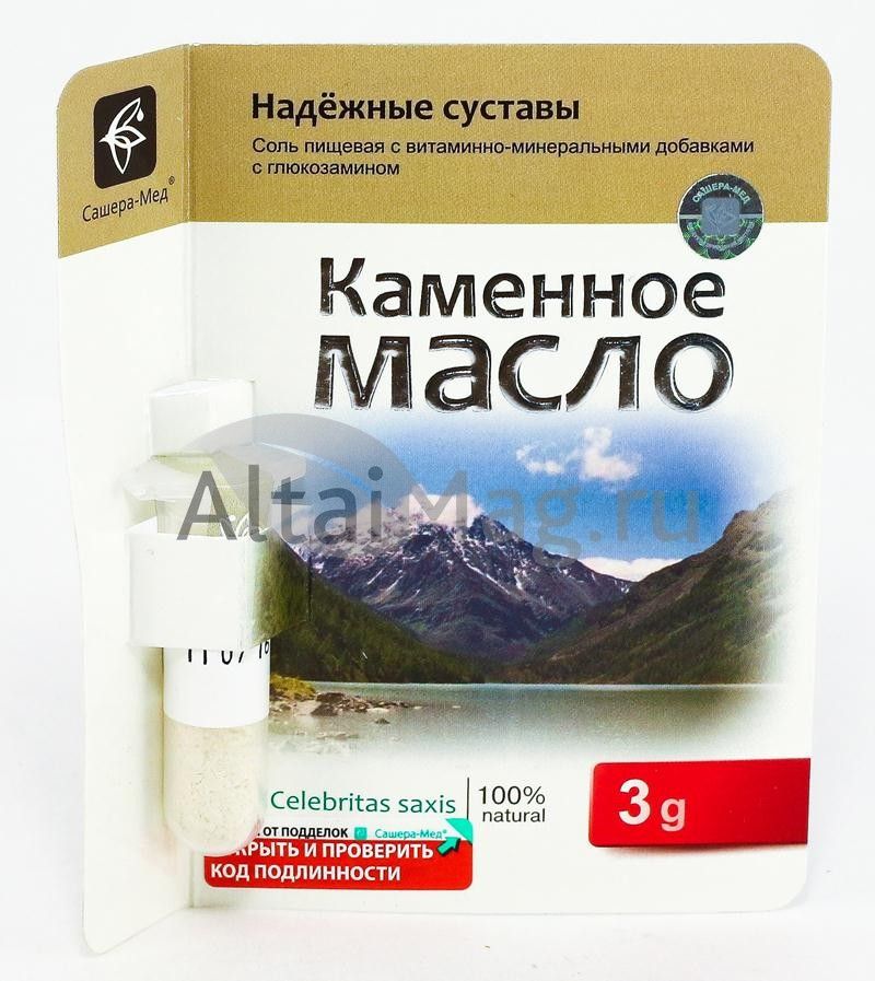 физио коллектор для лечения суставов