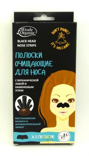 Этюд органикс полоски очищающие для носа с вулканической лавой, 5 шт.