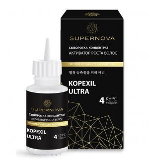 Сыворотка-концентрат Supernova kopexil ultra активатор роста волос 30 мл